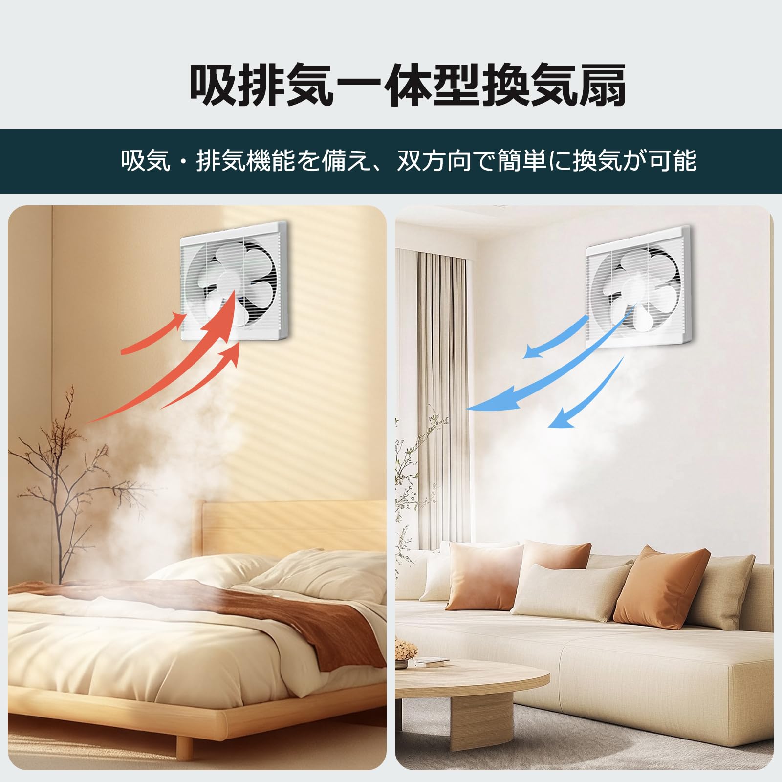 Amazon.co.jp: Umillion 換気扇 双方向吸排気 シャッター付 25cm 751m³