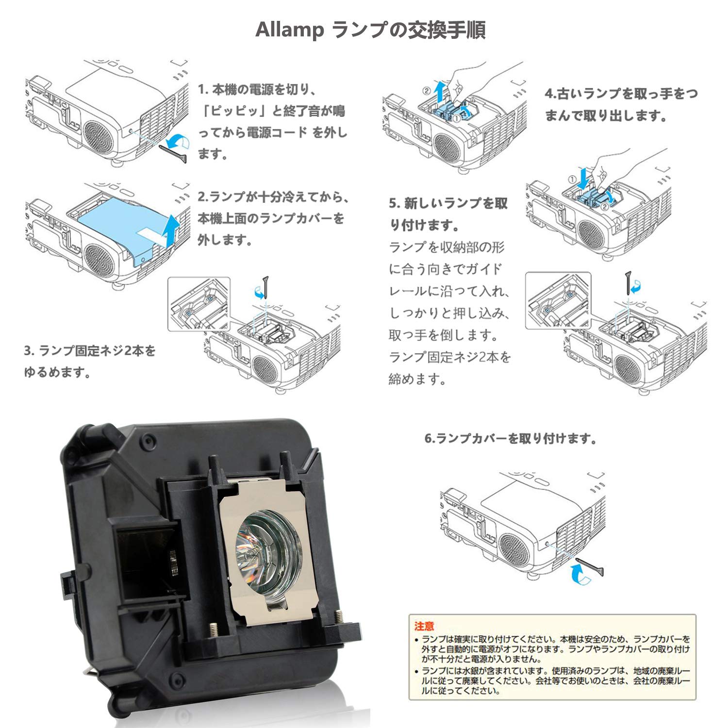 Amazon.co.jp: Allamp プロジェクター交換用ランプ ELPLP68 EPSON 