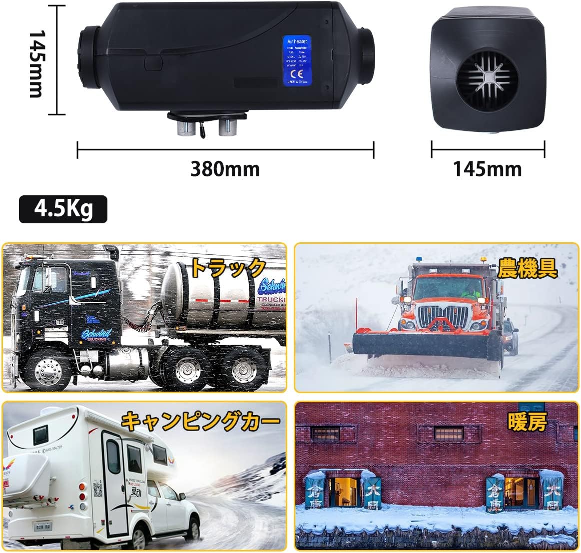 軽油 エアヒーター】Yinleader 24V 5KW FFヒーター 燃料 低燃費 （0.1-0.64L/H） 分体式 【タッチコントロールディスプレイパネ】 パー