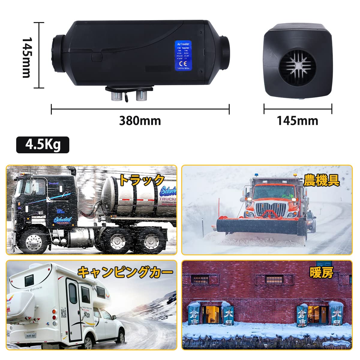 Amazon | 5KW車用 24V 軽油 エアヒーター FFヒーター 燃料ヒーター 車