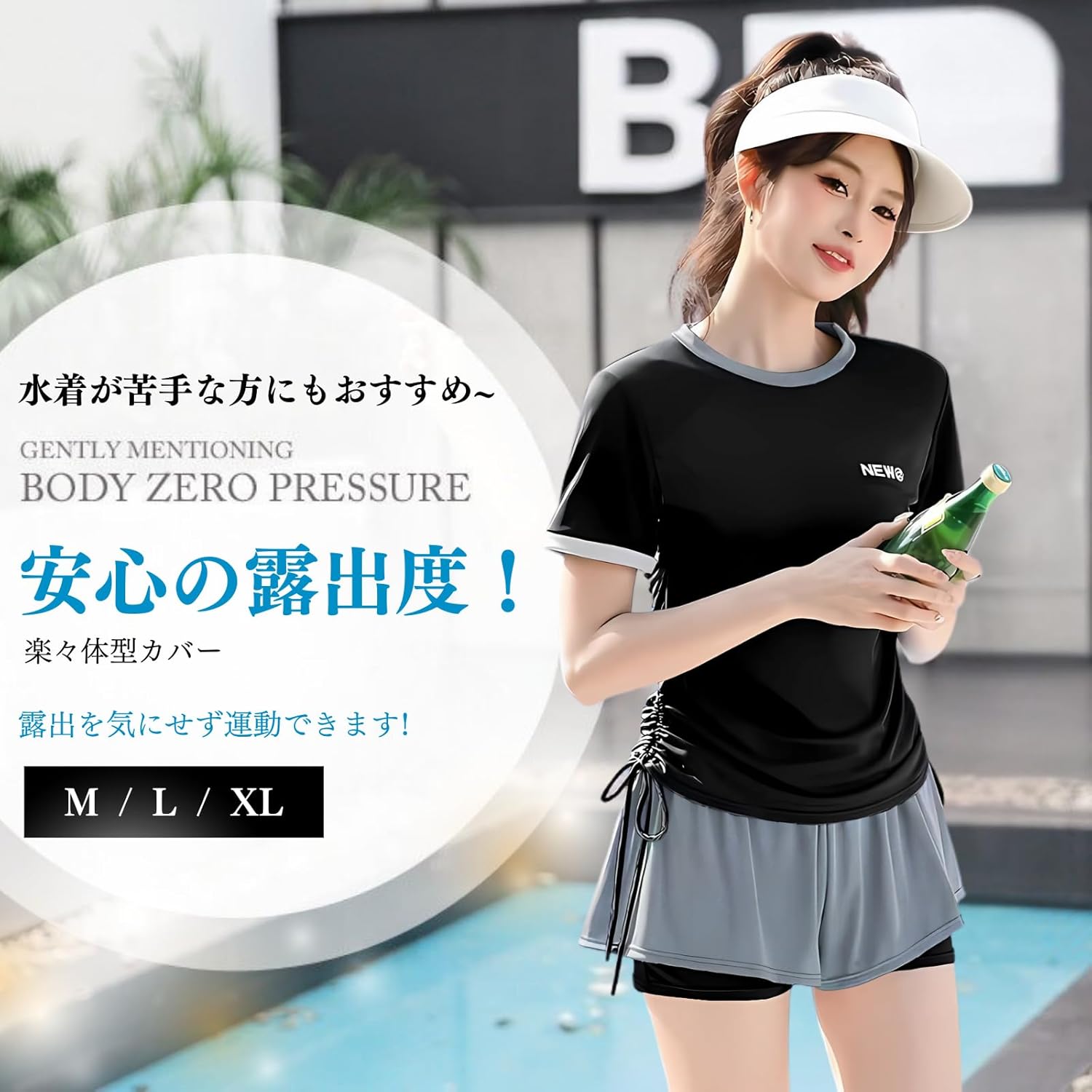 [Winsuteki] 水着 レディース 体型カバー 2点セット タンキニ セパレート スポーティー水着 フィットネス 半袖ラッシュガード ショートパンツ 上下セット 水陸両用 スポーツ風 学生 20代 速乾性 練習用