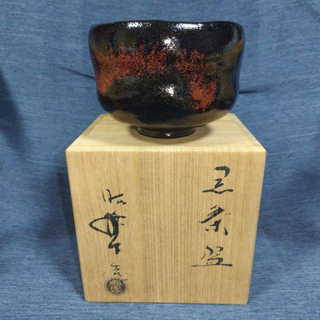佐々木昭楽造 筒茶碗 長次郎写 風折 抹茶椀 茶道具 共箱 共布 黒楽 昭楽窯 佐々木昭楽 黒茶盌 佐々木昭楽造 筒茶碗 長次郎
