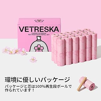 ✨残り1点✨ VETRESKA ベトレスカ マット　ペット用 エチケット ✨残り1点✨ VETRESKA ベトレスカ マット ペット用 エチケット袋