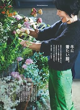 栗原はるみ 2023年 01 月号 [雑誌] | 講談社 |本 | 通販 | Amazon