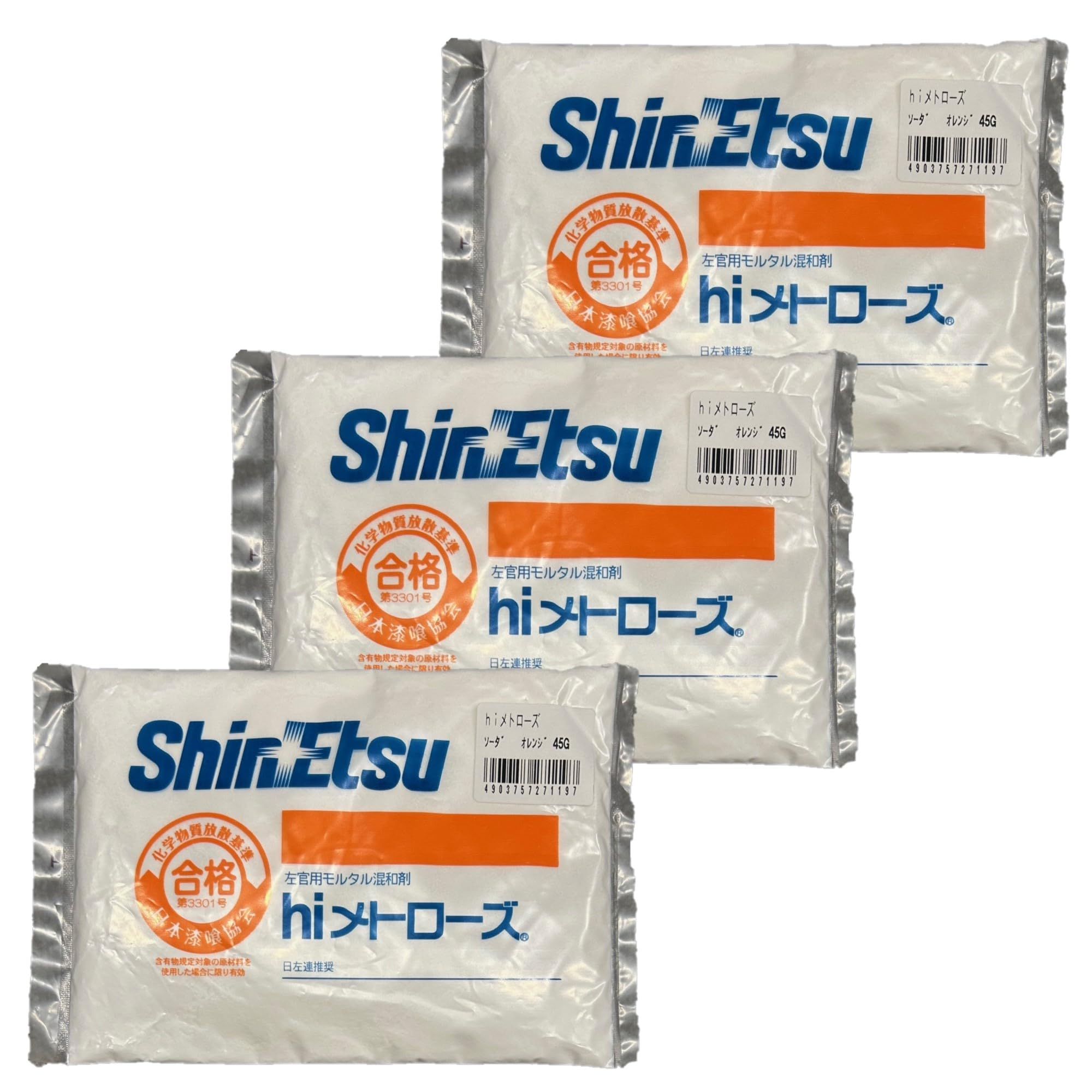 Amazon | hiメトローズ オレンジ 45g×3袋 | モルタル