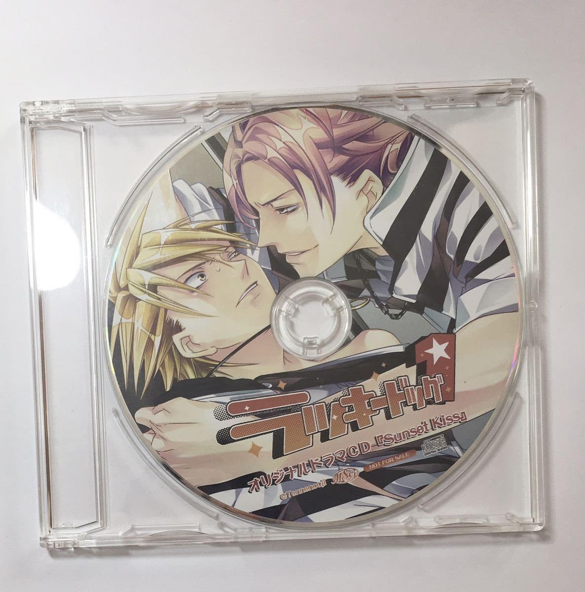 Amazon.co.jp: 特典ドラマCD ラッキードッグ1 Sunset ルキーノ×ジャン