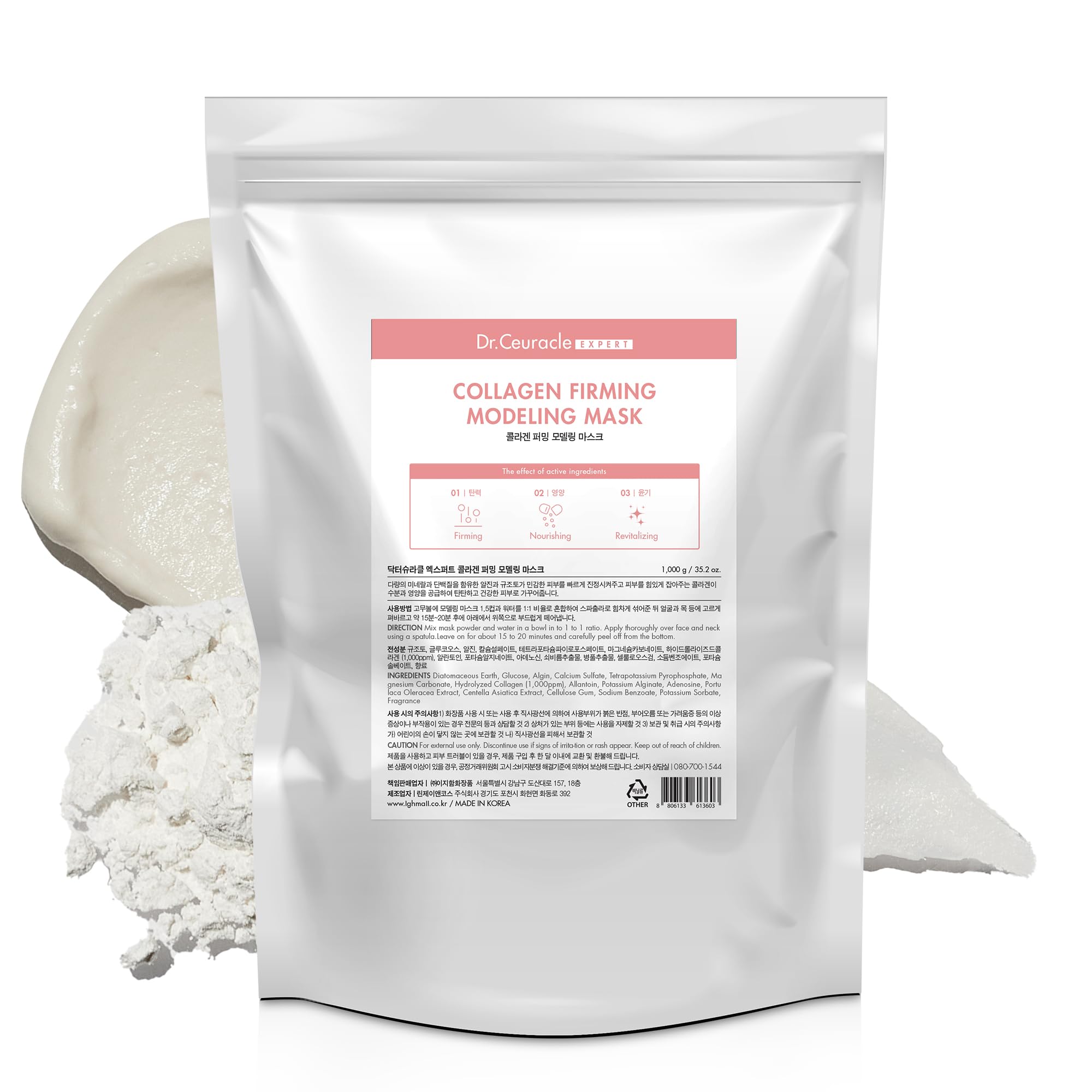 COLLAGEN MODELING MASK