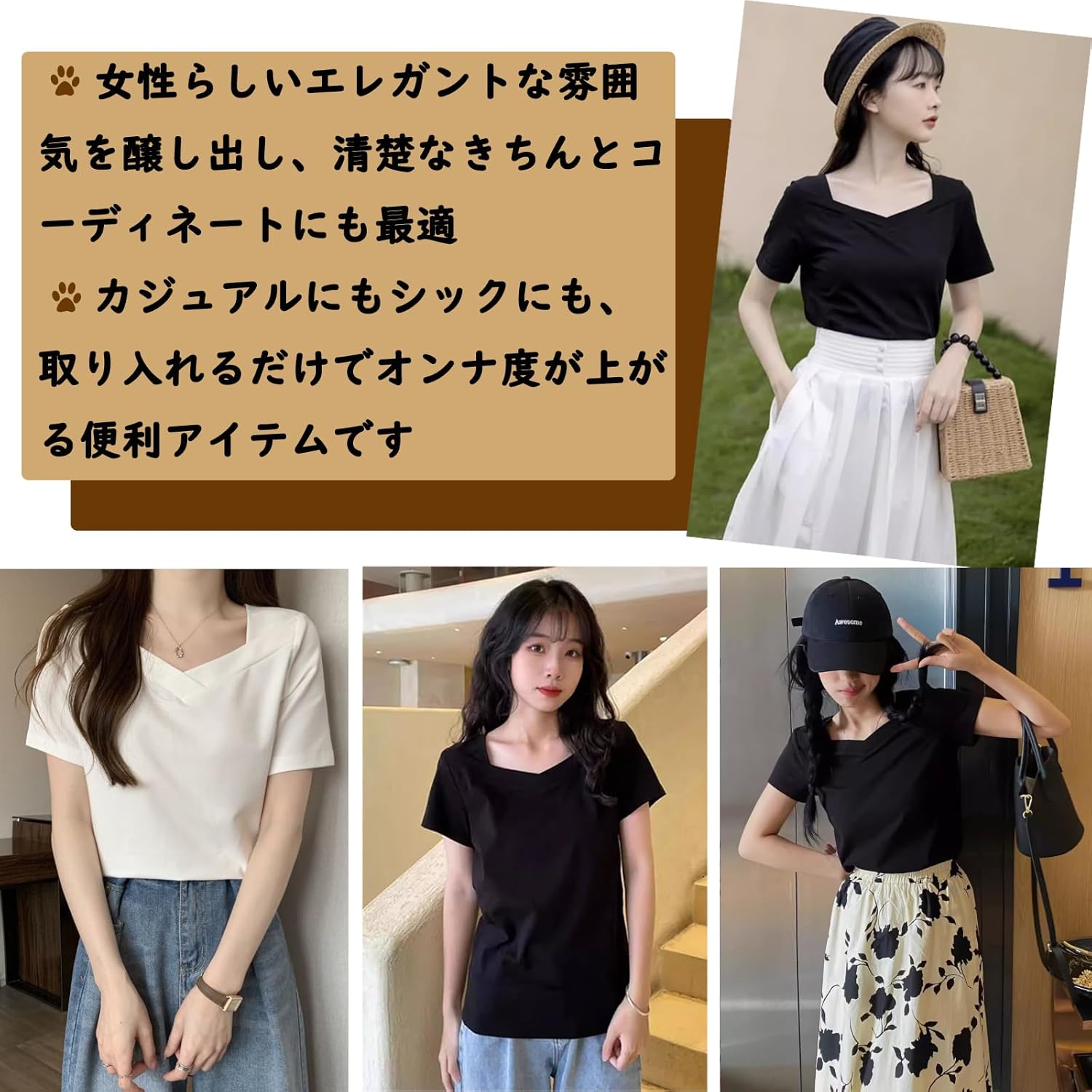 ストレッチ性のあるVネックTシャツ