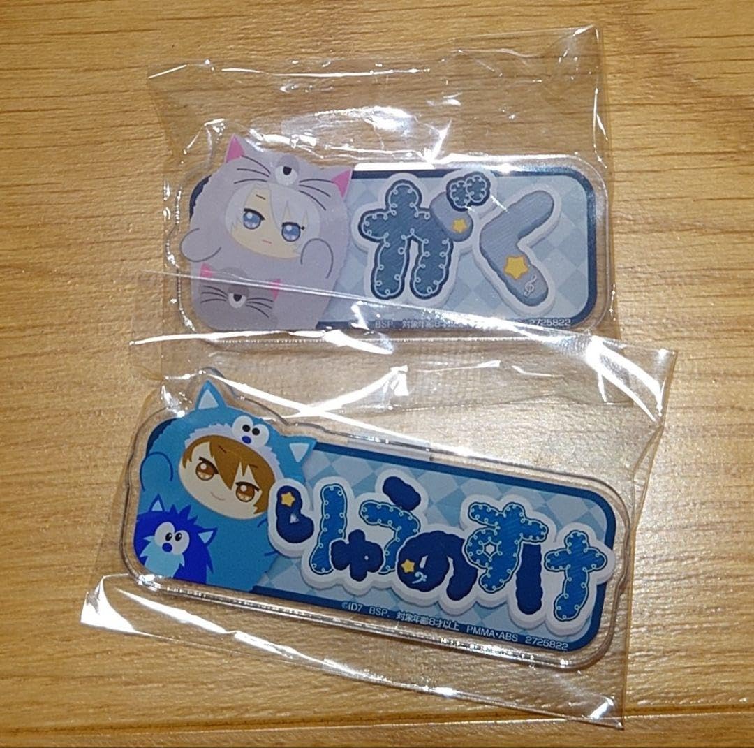 Amazon.co.jp: アイナナ モンぬい ワルモフ おなまえアクリルバッジ 楽