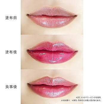Amazon | リトルレディ リュクス オールインワンルージュG02
