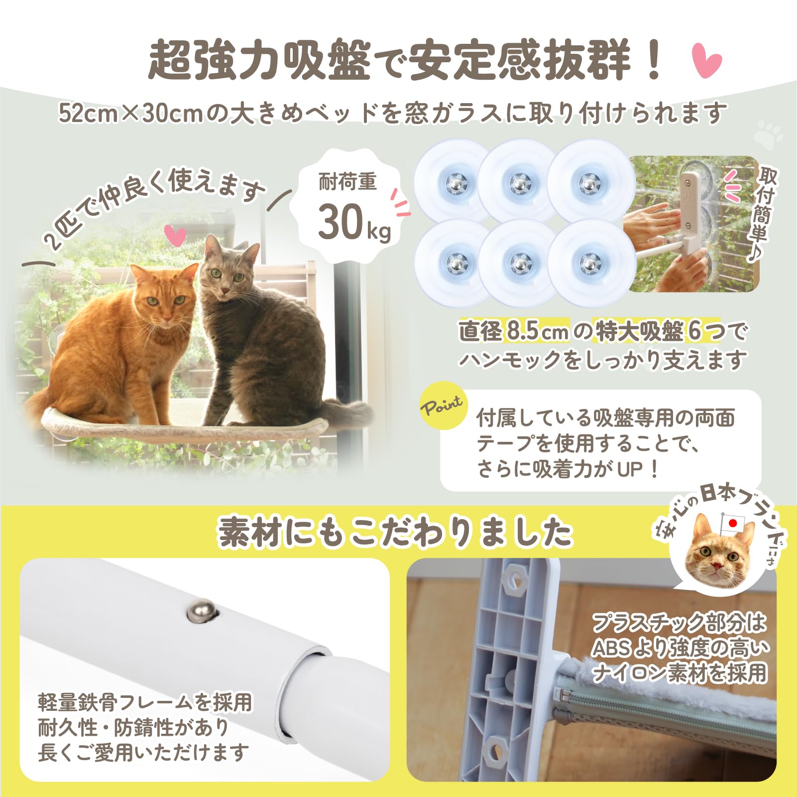 Amazon.co.jp: 超強力吸盤6個 fabuon life ねこのきもち・猫びより掲載