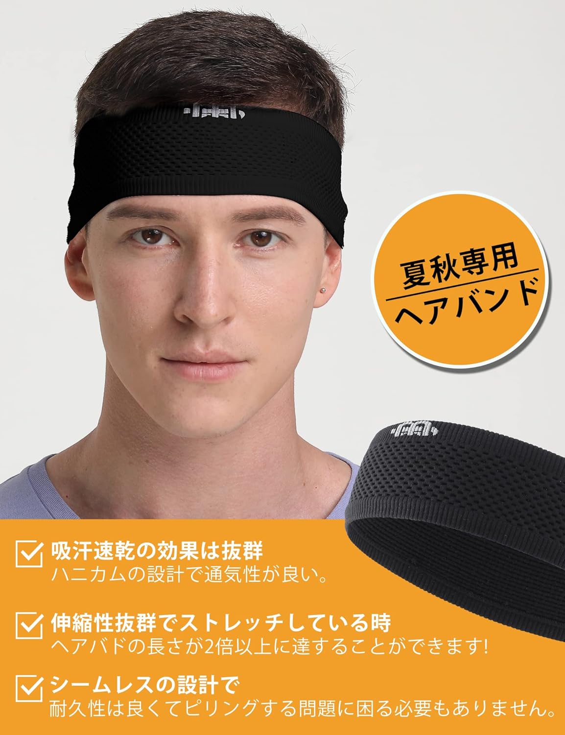 日本限定モデル Jbm ヘアバンド メンズ スポーツ 吸汗速乾 通気 薄型 洗顔 ヘッドバンド 伸縮性 柔らかい 汗止め おしゃれ サッカー ランニング ヨガ テニス バスケ 男女兼用 黒 Correiodecarajas Com Br