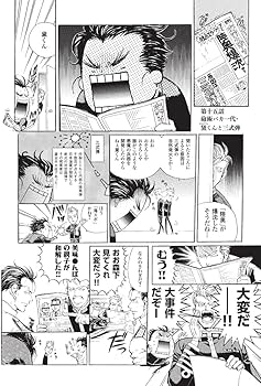 帝國軍人MMK | ホリエカニコ |本 | 通販 | Amazon 帝國軍人MMK | ホリエカニコ |本 | 通販 | Amazon