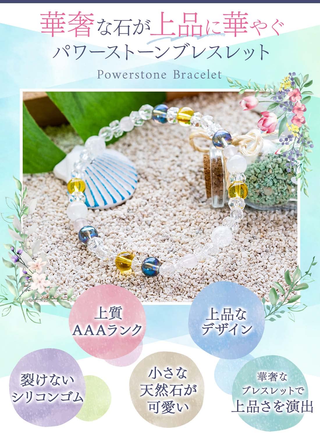 恋愛，健康のパワーストーン Amazon.co.jp: [京珠堂] パワーストーン ブレスレット 誕生石 天然石