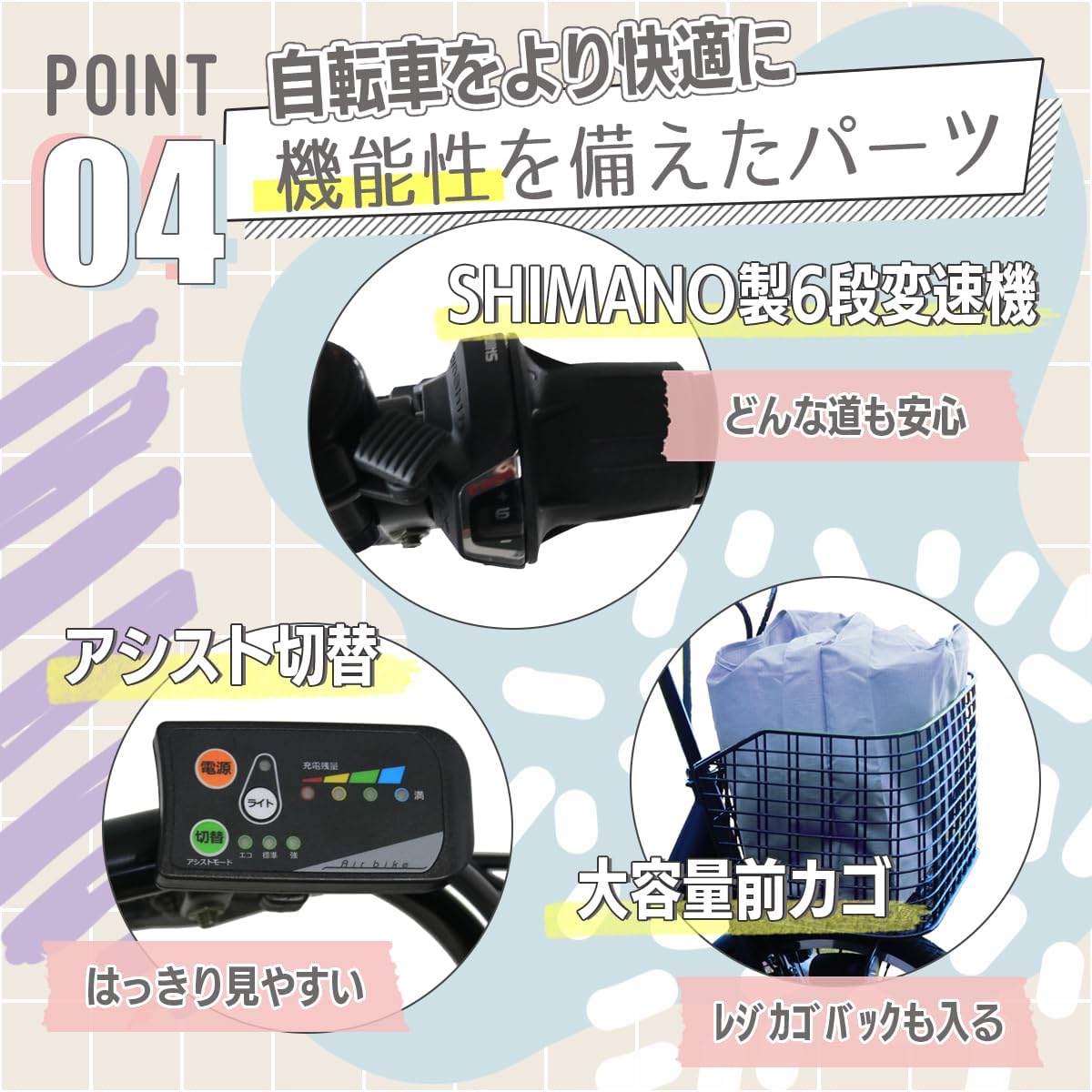 Airbike 電動アシスト自転車 20インチ 型式認定モデル 212 6段変速機付