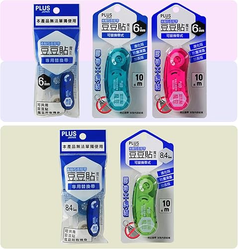 Miniatura 8 de Plus - Cinta adhesiva permanente de doble cara tipo frijol (0.236 in0.331 in x 32.8 ft)tipo huevo (0.236 in x 26.2 ft) - para manualidades, álbumes