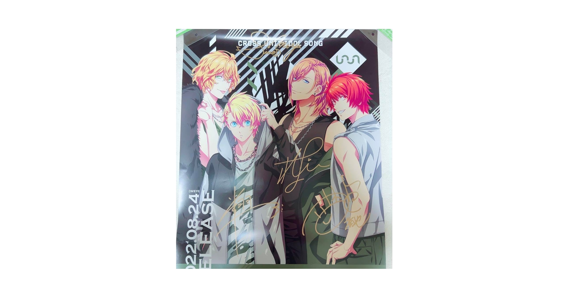 Amazon.co.jp: うたプリ クロスユニット 音也 那月 レン 翔 直筆