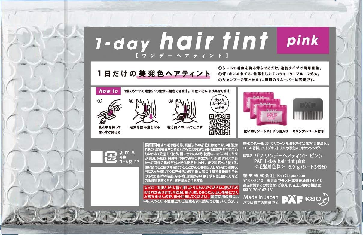 Amazon Paf パフ ワンデー ヘアティント ピンク 3枚入 1日だけの美発色ヘアティント シートで毛束を挟み滑らせるだけ 速乾タイプで簡単着色 ハロウィン コスプレ 仮装 ライブ パーティー フェス ヘアカラー 3枚入り Paf パフ ヘアチョーク 通販