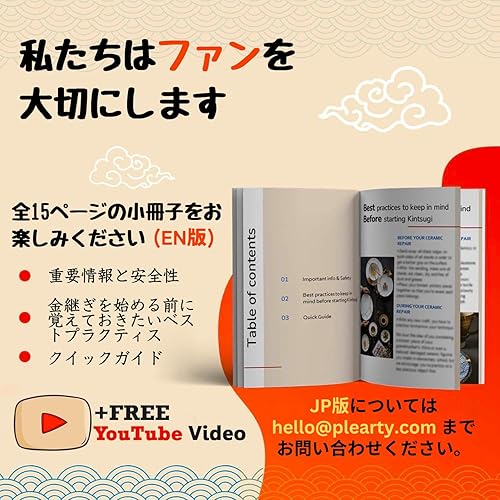 Miniatura 4 de Plearty Kintsugi - Kit de reparación de oro seguro para alimentos, 1.7 fl oz, resina epoxi de 2.12 oz, polvo de mica dorado metálico, 15 páginas