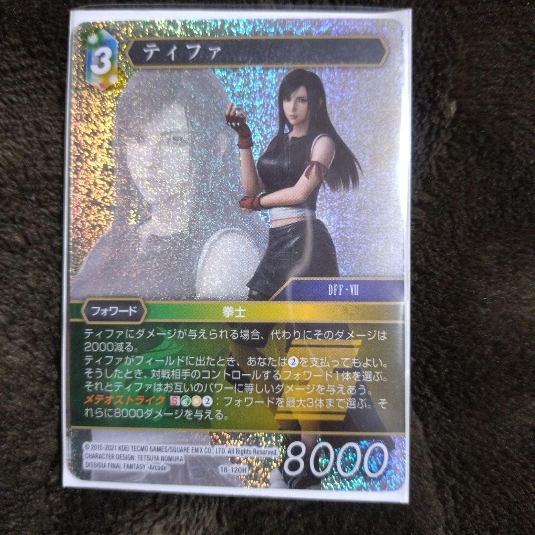 旧fftcg ティファ 旧 FFTCG ティファ Tifa 13-015P フルアート プレミアム 旧 FFTCG