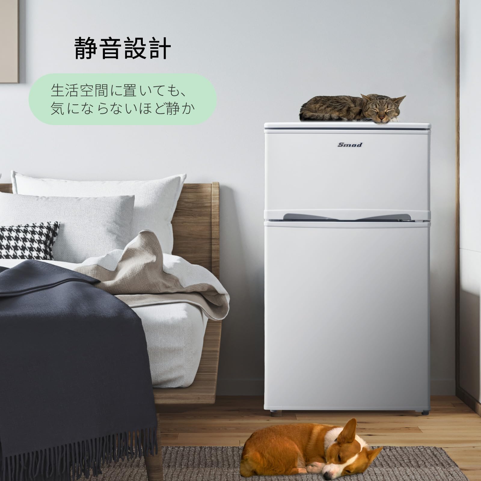 Smad 冷蔵庫 Amazon | Smad 冷蔵庫 小型 46リットル 小型冷蔵庫1ドア 超薄型