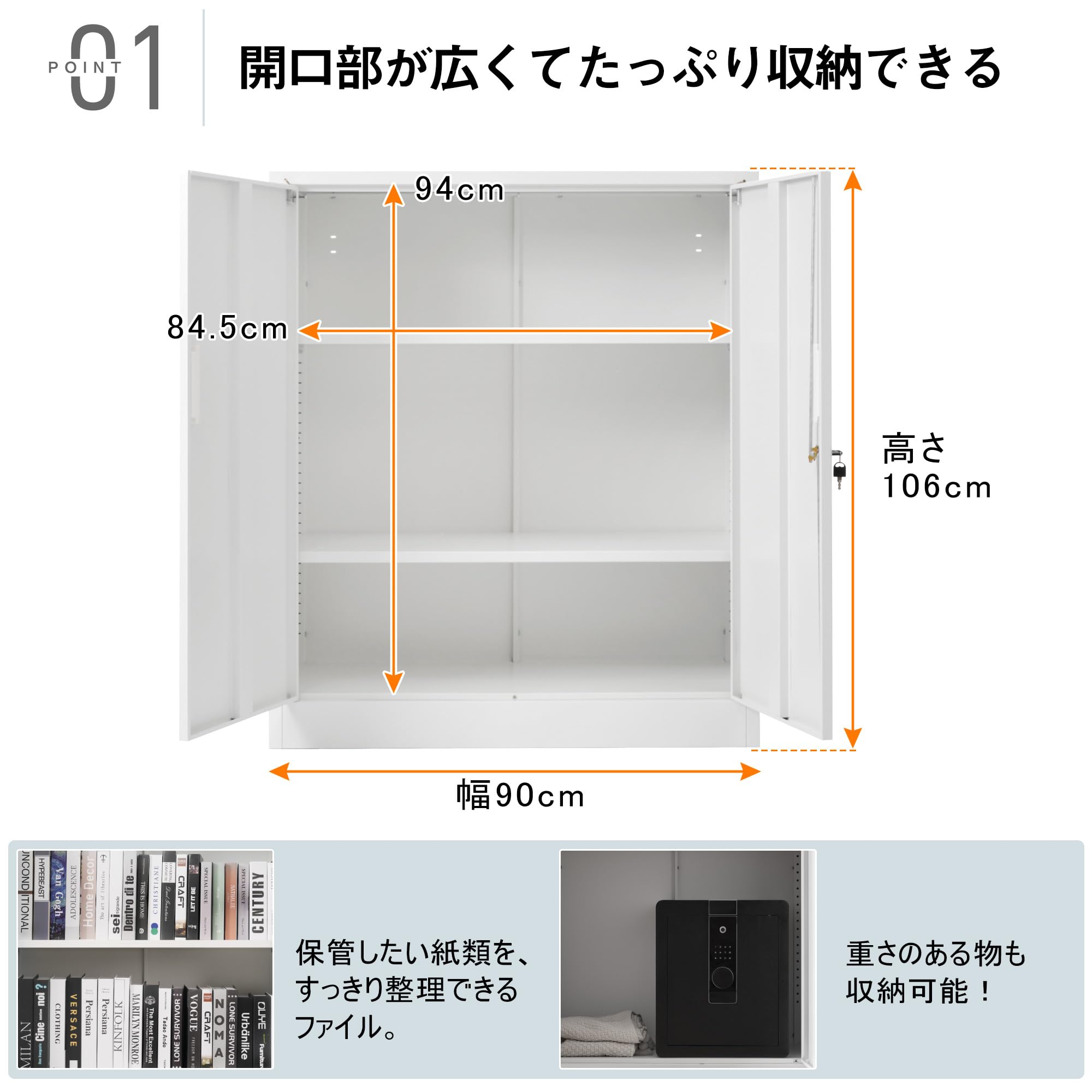 スチール書庫 引き戸タイプ 書類保管庫 保管庫 収納 オフィス 事務所更衣室 Amazon.co.jp: スチール書庫 引き戸タイプ 書類保管庫 保管庫 収納