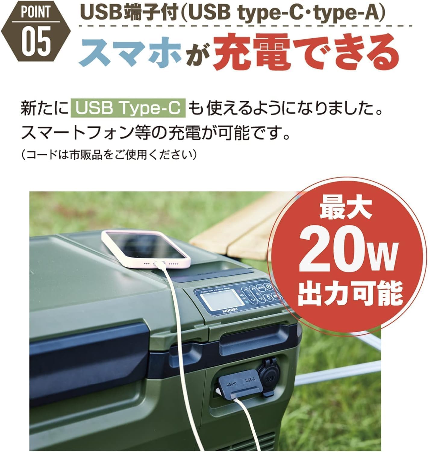 Amazon | 【セット買い】 HiKOKI(ハイコーキ) 14.4V/18V充電式冷温庫