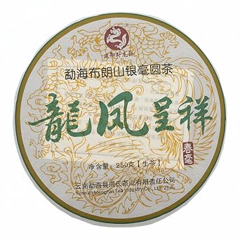 Pu-erh tea,2016, dragon and phoenix,250g,Raw