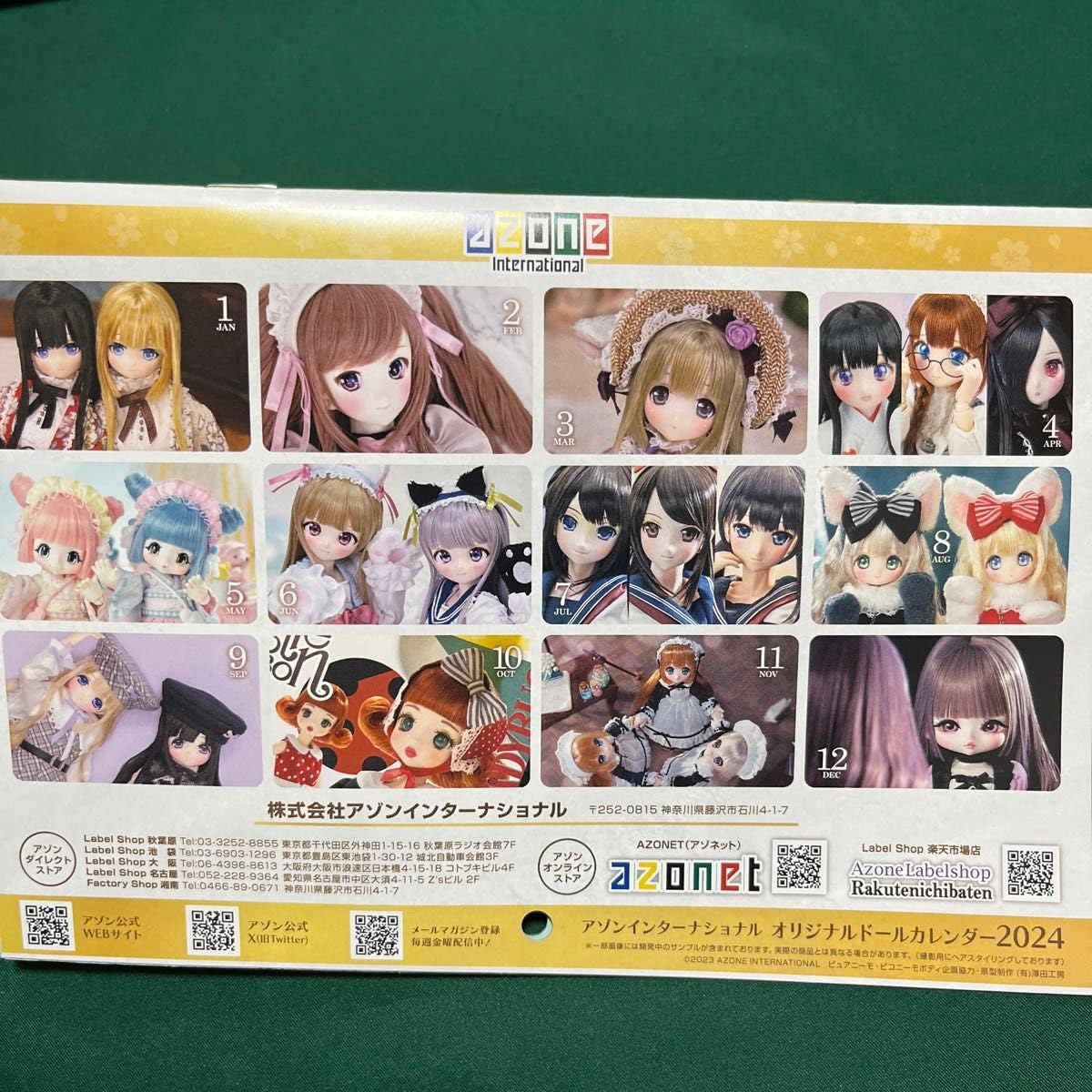 Amazon.co.jp: アゾン シュガーカップス 赤いカメラ SugarCups/ビスケ