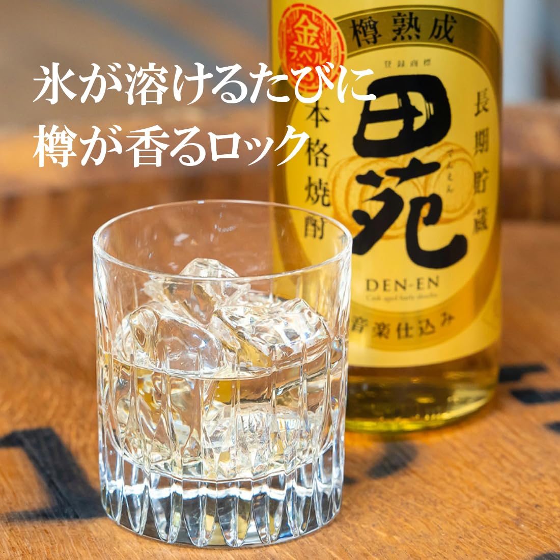 特選 焼酎 金ラベル Amazon.co.jp: 田苑酒造 金ラベルパック [ 焼酎 25度 鹿児島県 1800ml