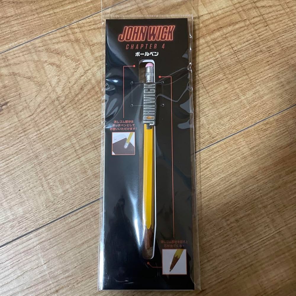 Amazon | ジョンウィック グッズ コンセクエンス ボールペン