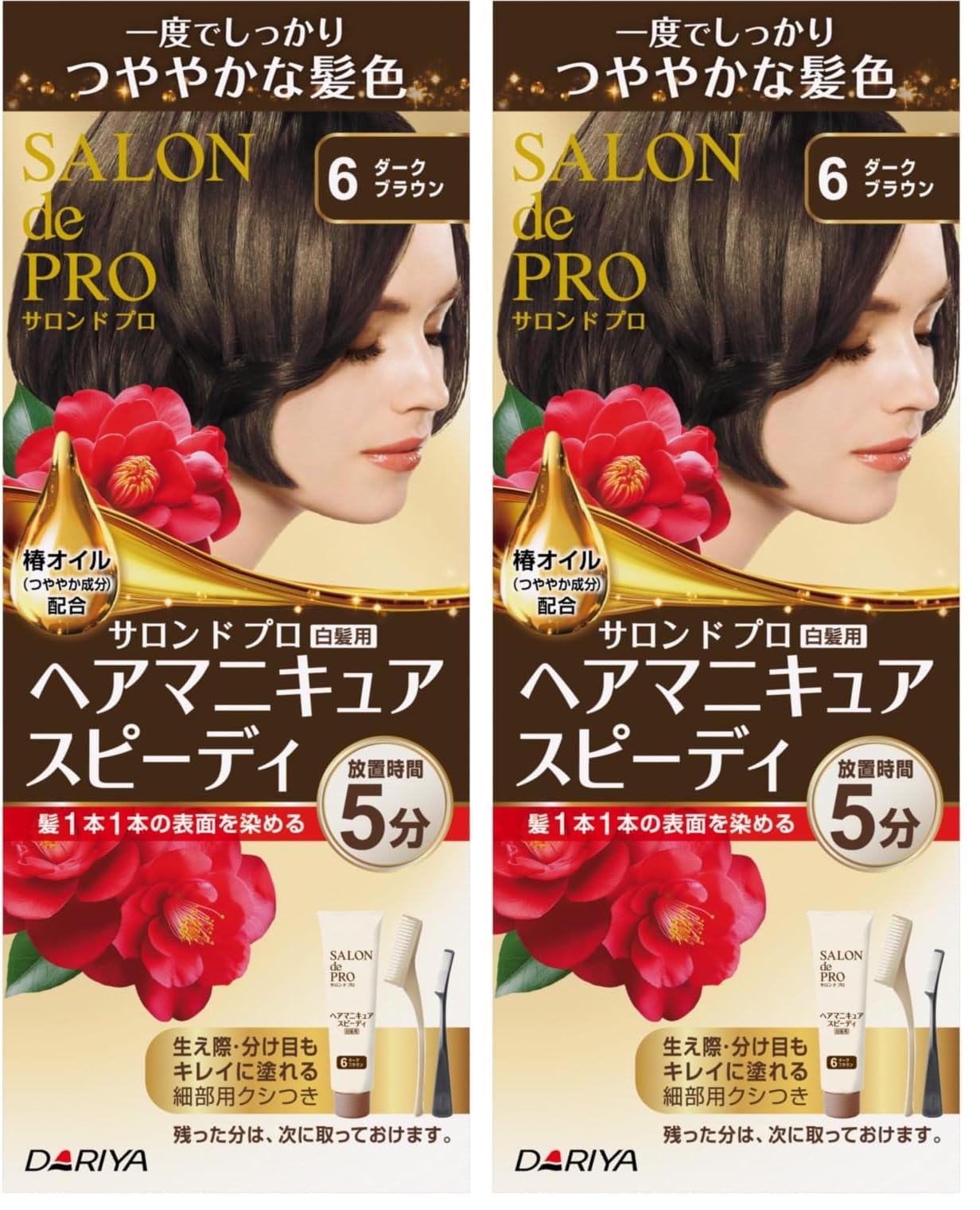 Amazon | サロンドプロ 白髪染め ヘアマニキュア スピーディ 6 ダーク