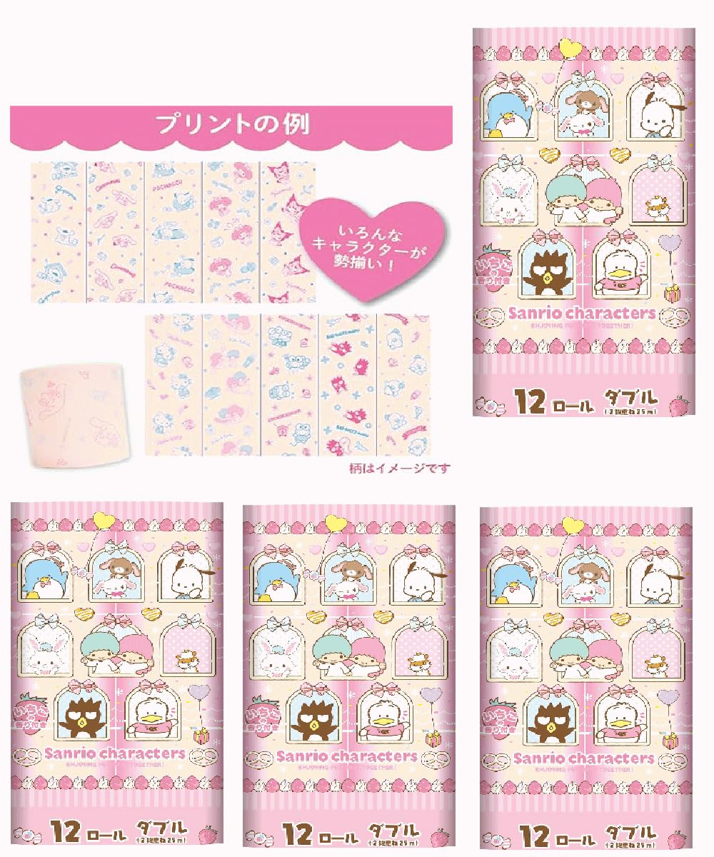 Amazon.co.jp: 【 大分製紙 】 サンリオキャラクターズ
