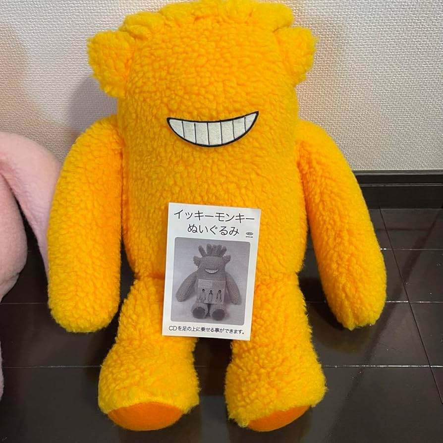 Amazon.co.jp: 限定品 イッキーモンキー ぬいぐるみ いきものがかり