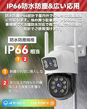 防犯6台カメラ屋外 IP66防水遠隔監視&動体検知 暗視撮影 多彩な録画モード Amazon.co.jp: 【二つ監視画面・24時間常時録画・自動追跡