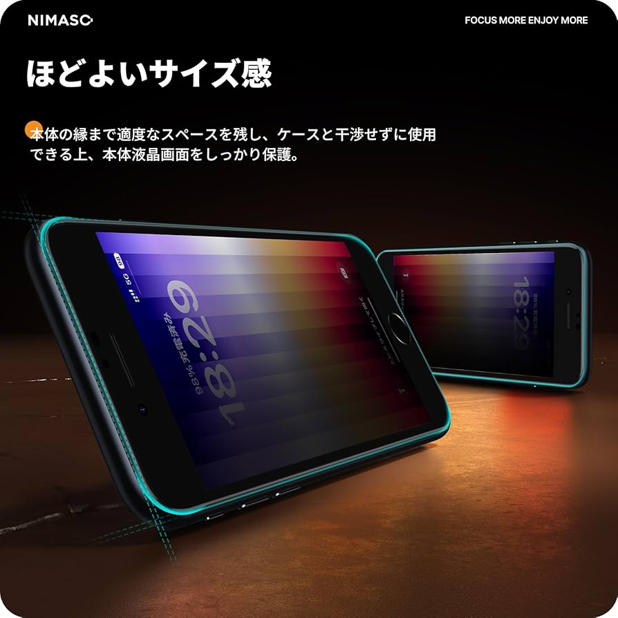 iPhoneSE3ミッドナイト128GB SIMフリー覗き見防止フィルム2枚付 Amazon | 【第3世代専用】iPhoneSE3 ガラスフィルム 覗き見防止