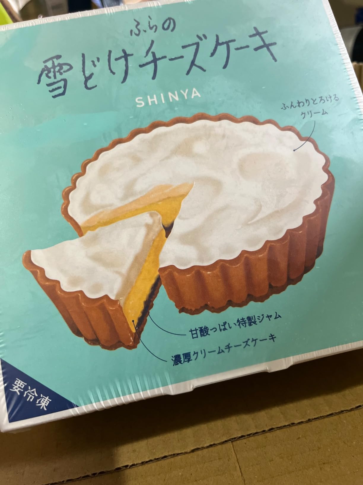 お客様イメージ