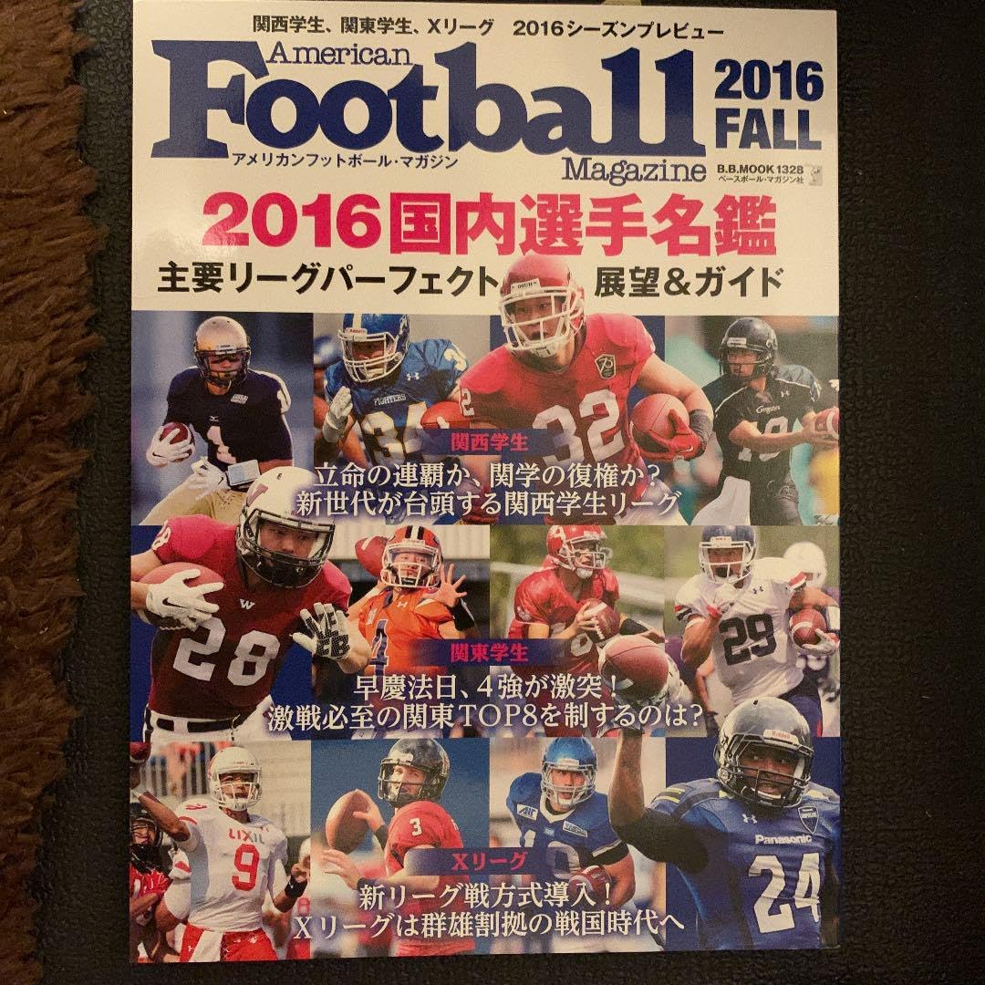 ロックマンエグゼ直筆サイン色紙 あさだみほ先生 木村亜希子さん 比嘉