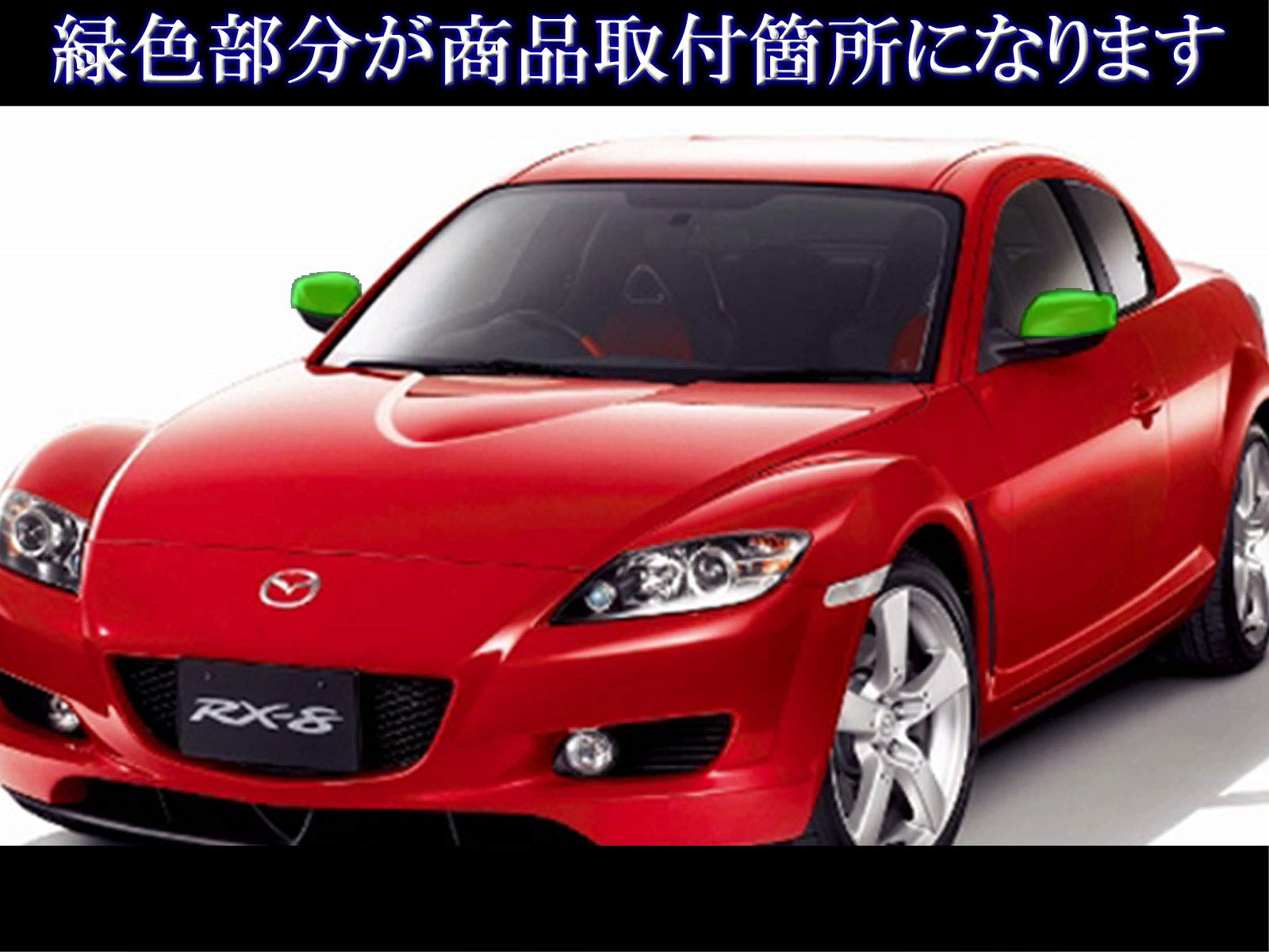 g*4様 rx8カーボンカバー g*4様 rx8カーボンカバー g*4様 rx8カーボンカバー