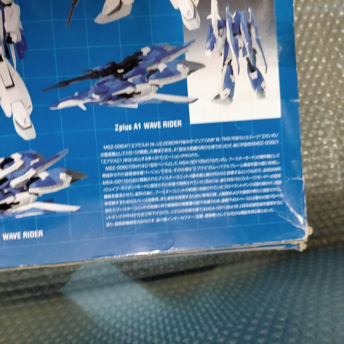 Amazon.co.jp: FIX FIGURATION METAL COMPOSITE #0000 LIMITED Zplus 