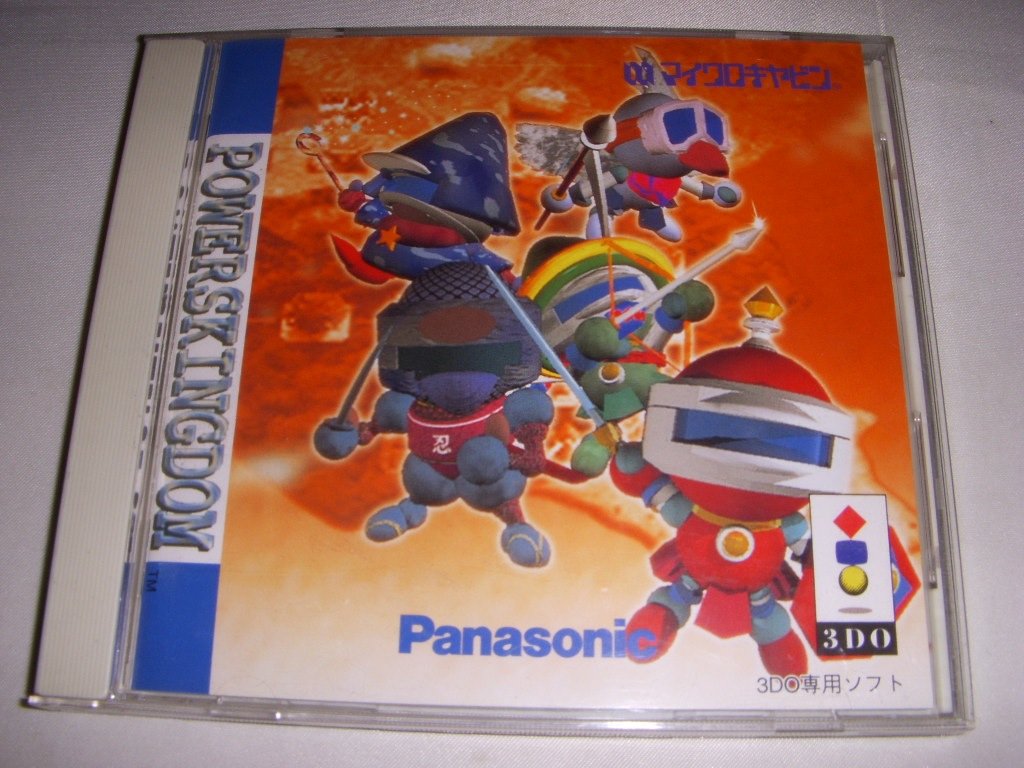 パワーズ キングダム Amazon | パワーズ キングダム 【3DO】 | ゲームソフト