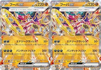 Amazon.co.jp: フーパex（テラスタル）（ポケモンカードゲーム SV