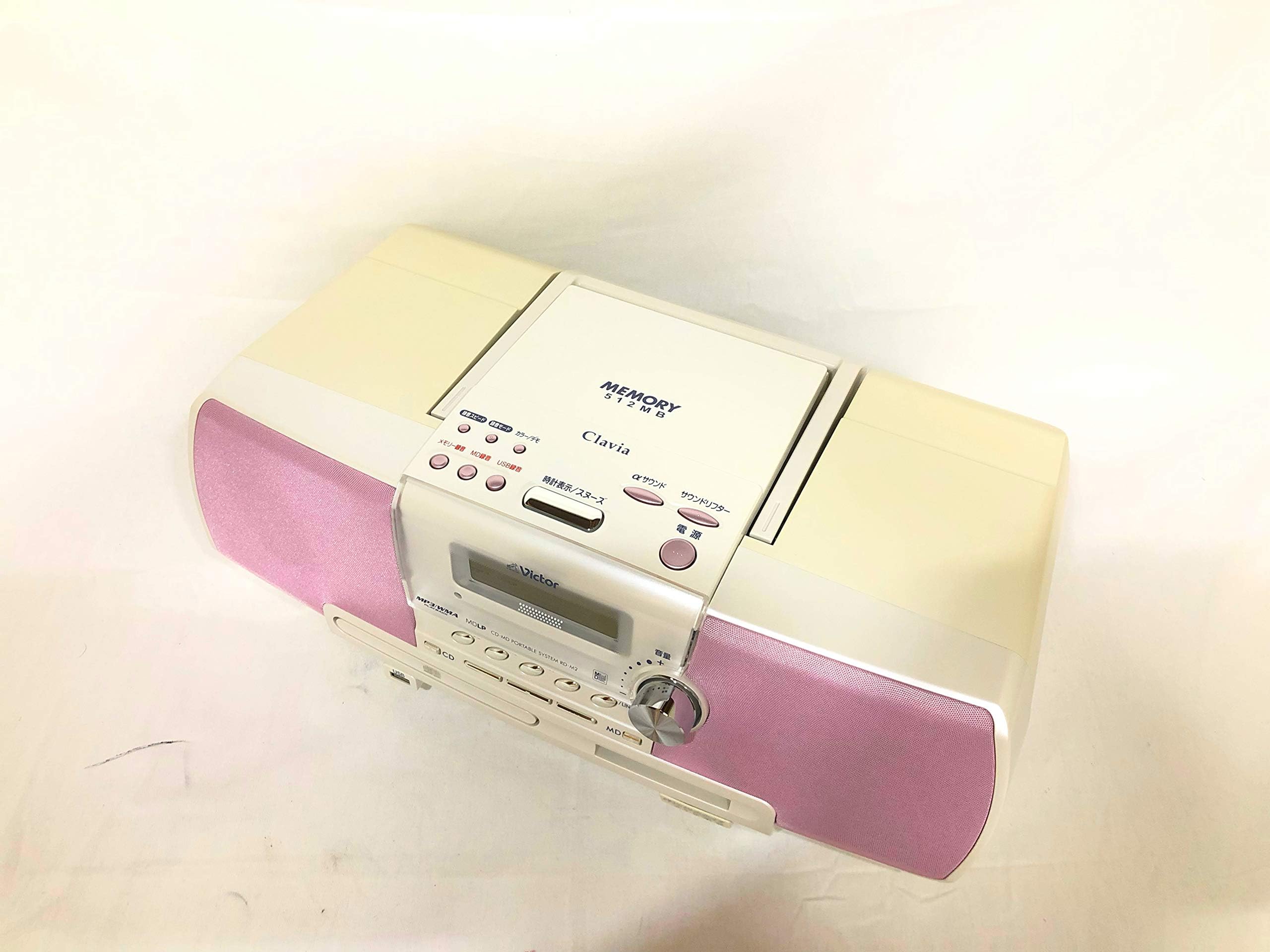 Victor ビクター RD-M2-P CD-MDポータブルシステム CD-MDメモリーポータブルシステムRD-M2製品情報 | JVC
