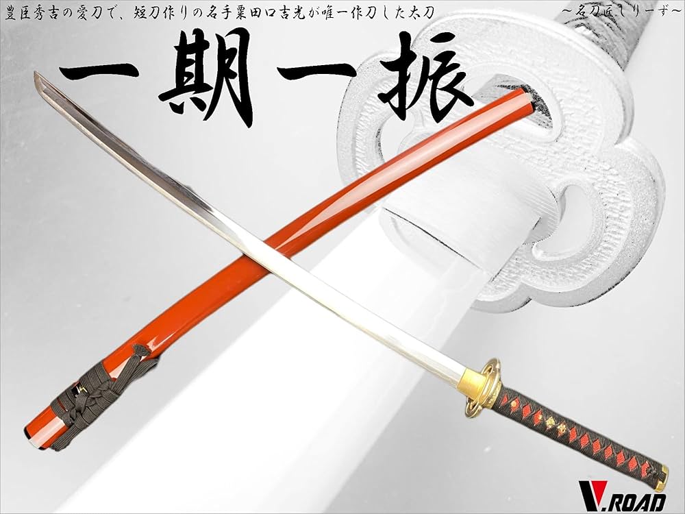 Amazon.co.jp: 模造刀-美術刀剣-関 【高級美術刀剣 名刀匠