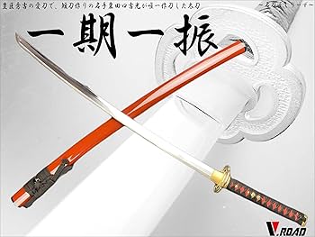 Amazon | 模造刀-美術刀剣-関 【高級美術刀剣 名刀匠シリーズ