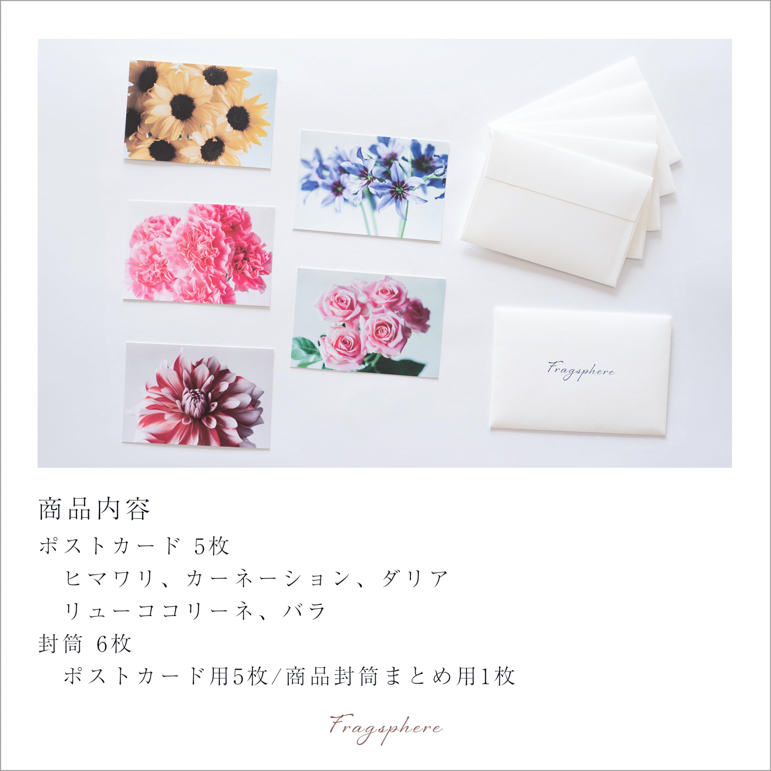 Colorful Thoughts Flower Letter Set, 5 Types