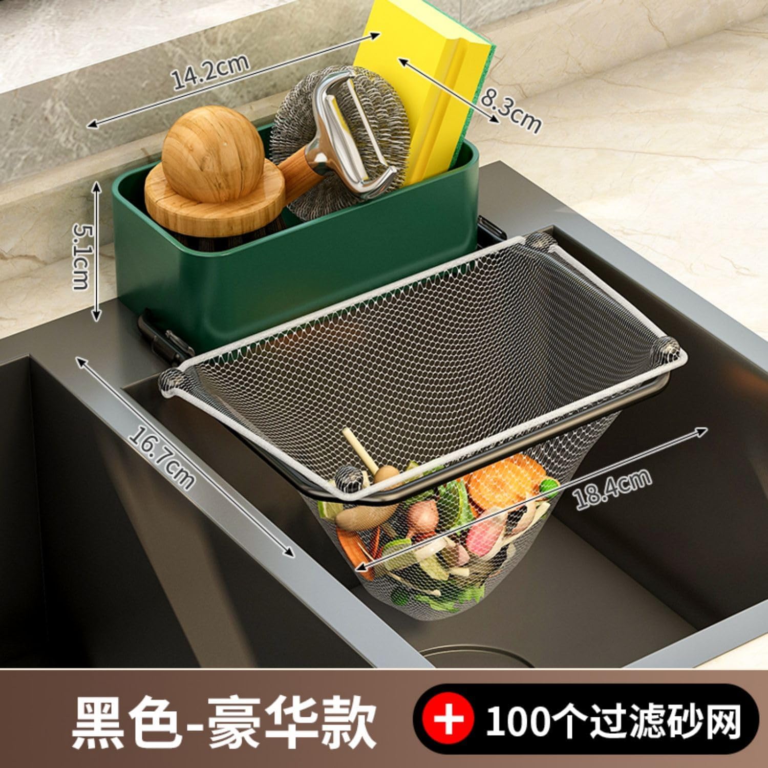 厨房 Kitchen Gadgets, Cook Accessories 水槽垃圾过滤网水池下水道沥水网洗菜盆洗碗池剩菜剩饭滤网架 KCookware Accessories - 1869