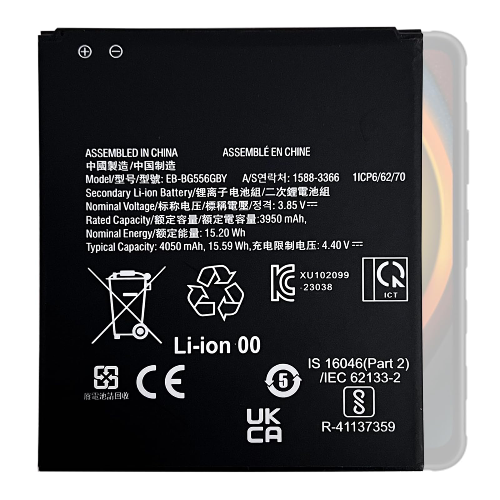 Ersatzakku EB-BG556GBY kompatibel mit Galaxy Xcover 7 SM-G556 SM-G556B SM-G556B/DS Mobile Phone