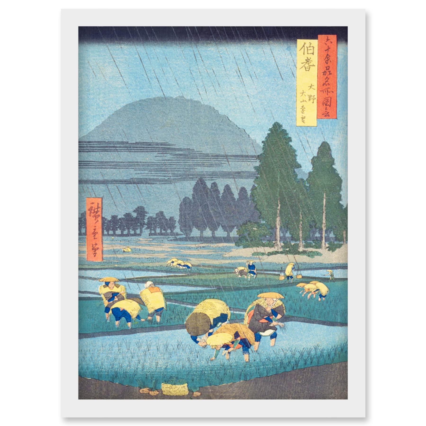 Artery8 Ono, Distant View of Mount Daisen Hoki Province Utagawa Hiroshige Japanese Woodblock Artwork Framed Wall Art Print A4