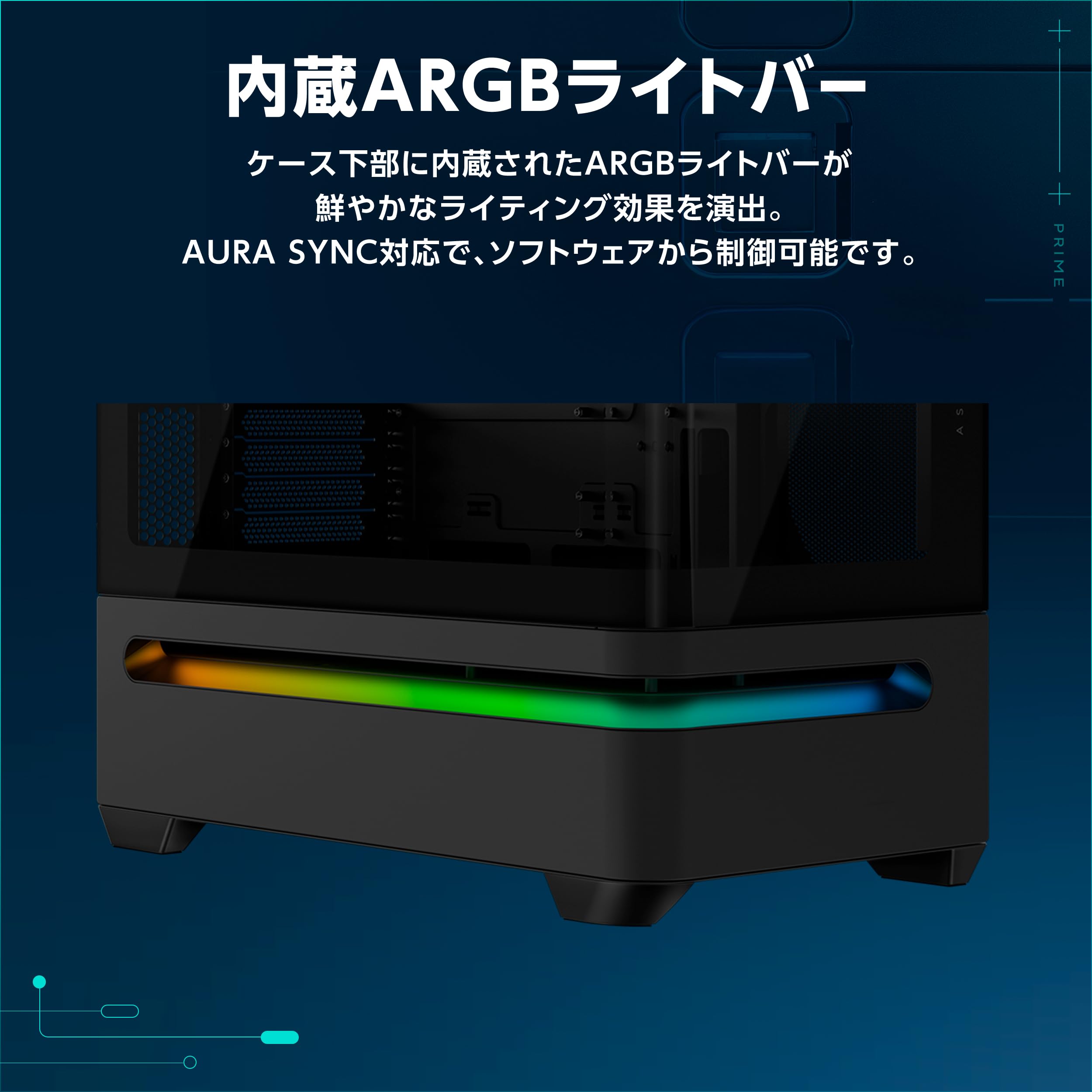 Amazon | ASUS Prime AP202 Micro-ATX PCケース 湾曲したガラスパネル